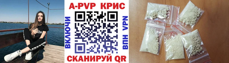 закладка  Нягань  A PVP СК КРИС 