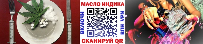 Печенье с ТГК конопля  кракен как зайти  даркнет телеграм  Нягань 