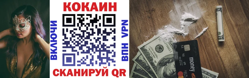 купить наркоту гидра Cocaine Перу Нягань