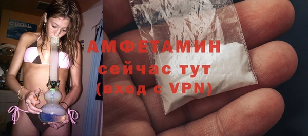 ECSTASY Армянск