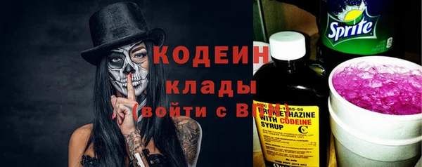 амфетамин Сатка