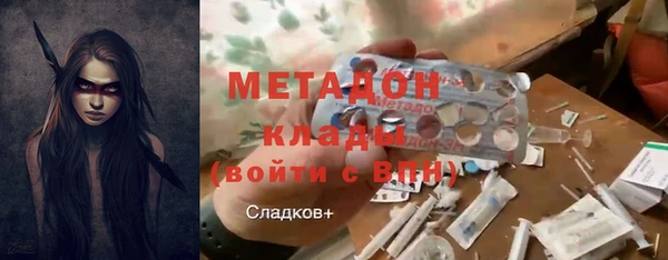 молекула духа Аркадак