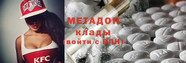 ECSTASY Армянск