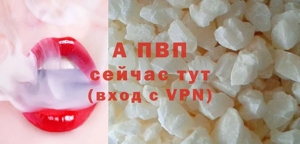 молекула духа Аркадак