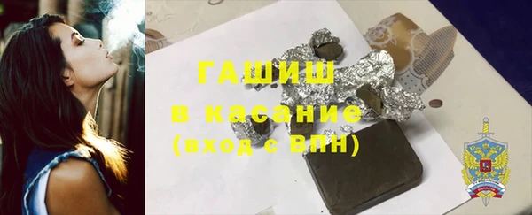 стаф Сафоново