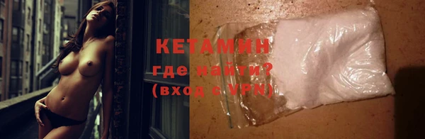 молекула духа Аркадак