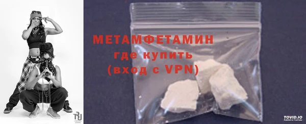 стаф Сафоново