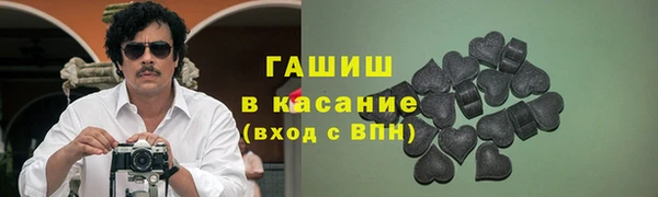 молекула духа Аркадак