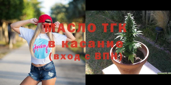 ECSTASY Армянск