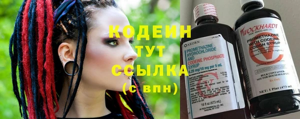 молекула духа Аркадак