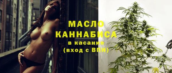 амфетамин Сатка