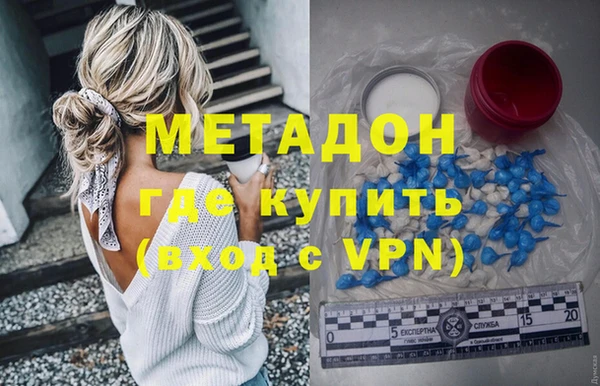 молекула духа Аркадак