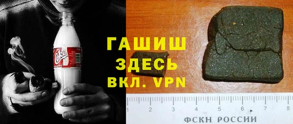 молекула духа Аркадак