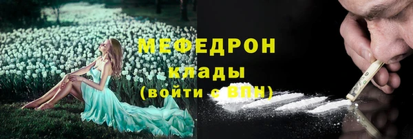 прущие крисы Саяногорск