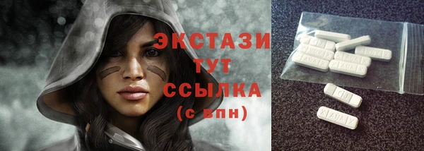 стаф Сафоново