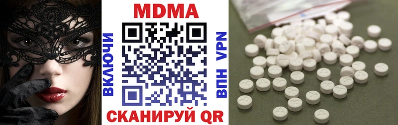 ОМГ ОМГ ONION  Нягань  MDMA молли 
