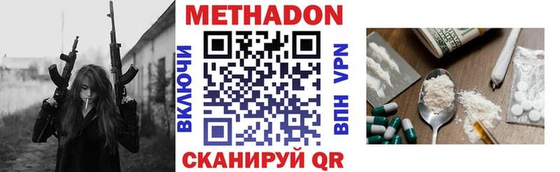 блэк спрут как войти  Нягань  МЕТАДОН белоснежный  закладка 
