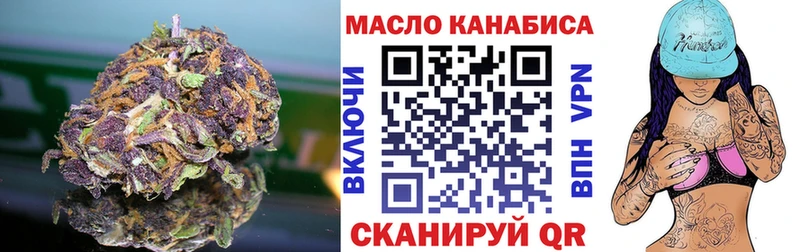 Дистиллят ТГК THC oil  Нягань 