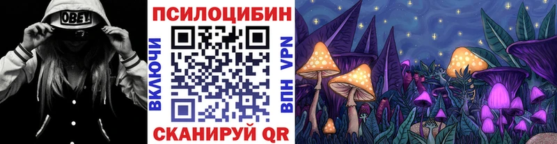 Псилоцибиновые грибы мухоморы  Нягань 